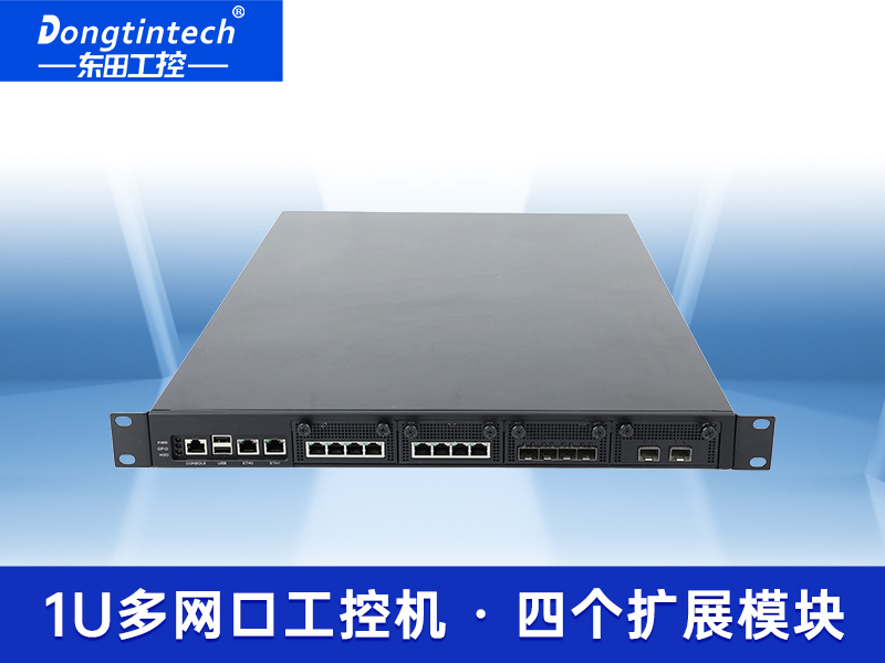 國產多網口工控主機|網絡安全工業電腦|DT-12420-SD2000
